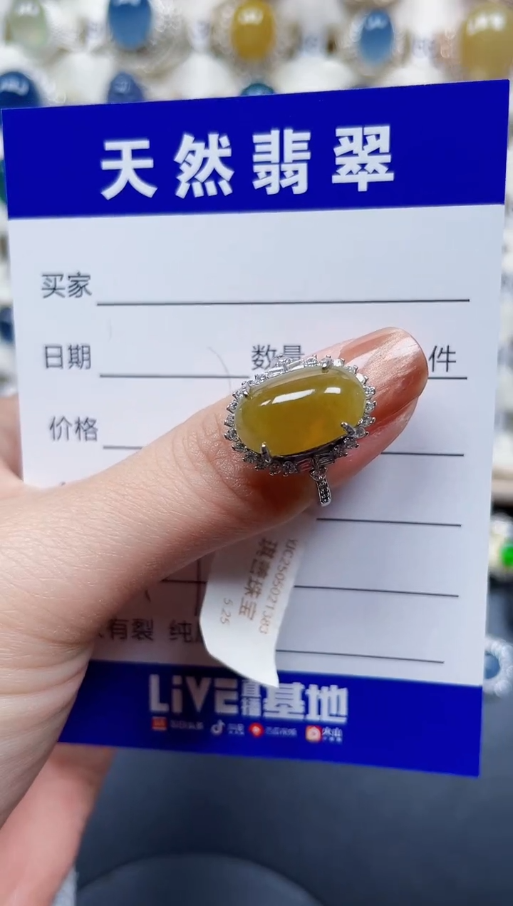 银S925镶嵌戒指翡翠439