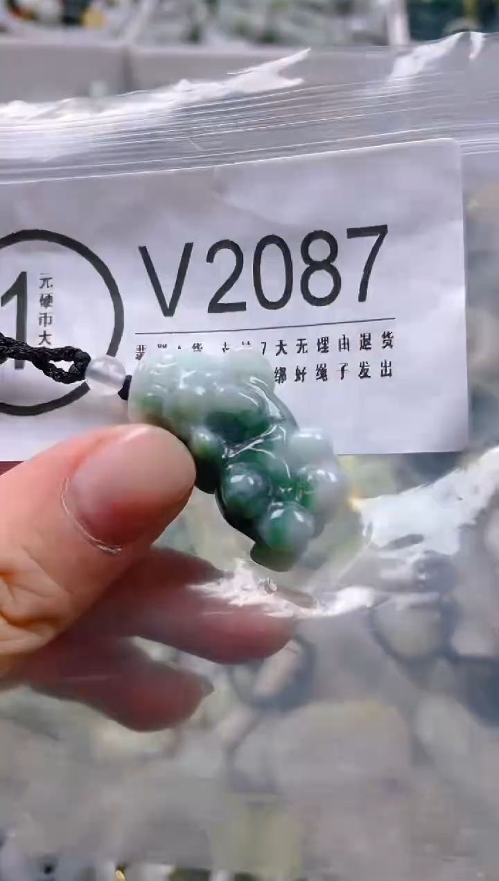 【闪购商品】翡翠颈饰未镶嵌/V/翡翠A货一图一物