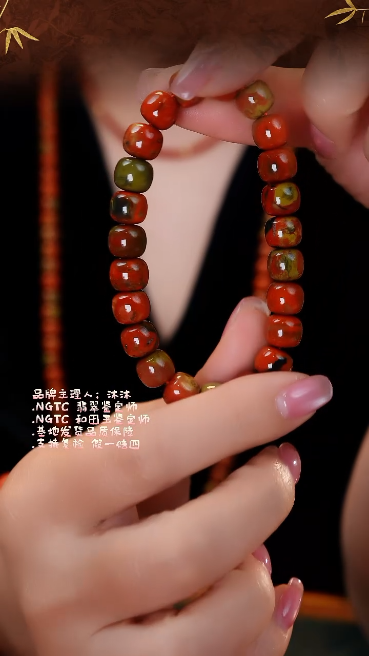 未镶嵌手链南红玛瑙包浆料单圈