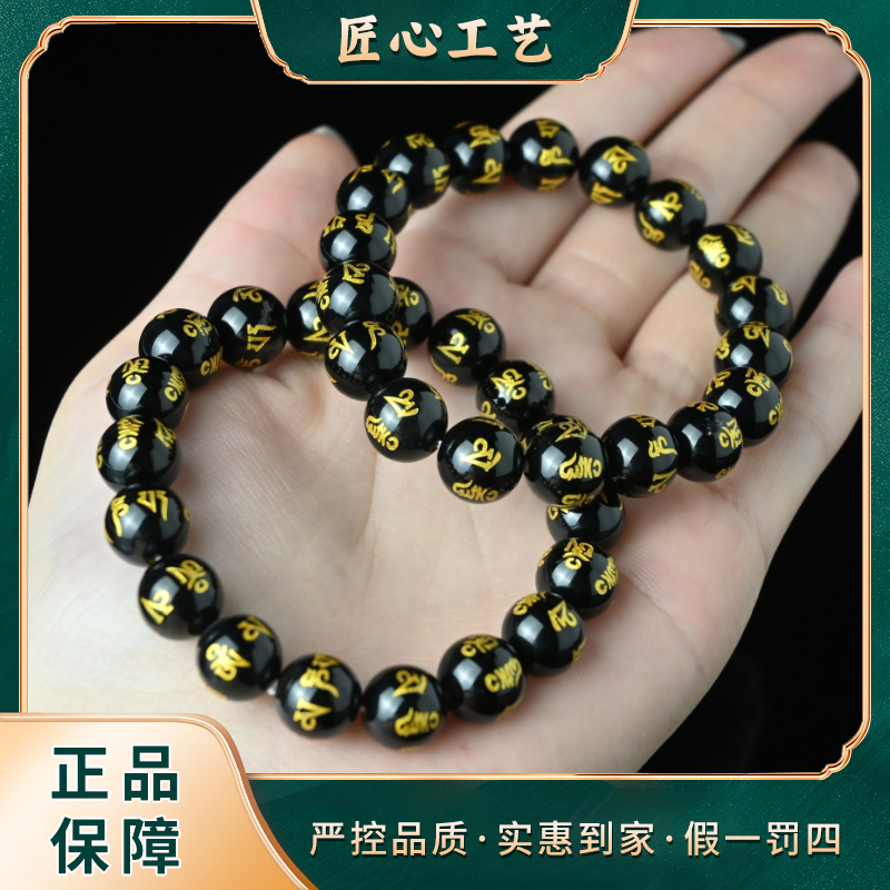 【星耀】MS2911-卡10mm左右-塔西提黑晶钢玛瑙手串-多样性只发一件