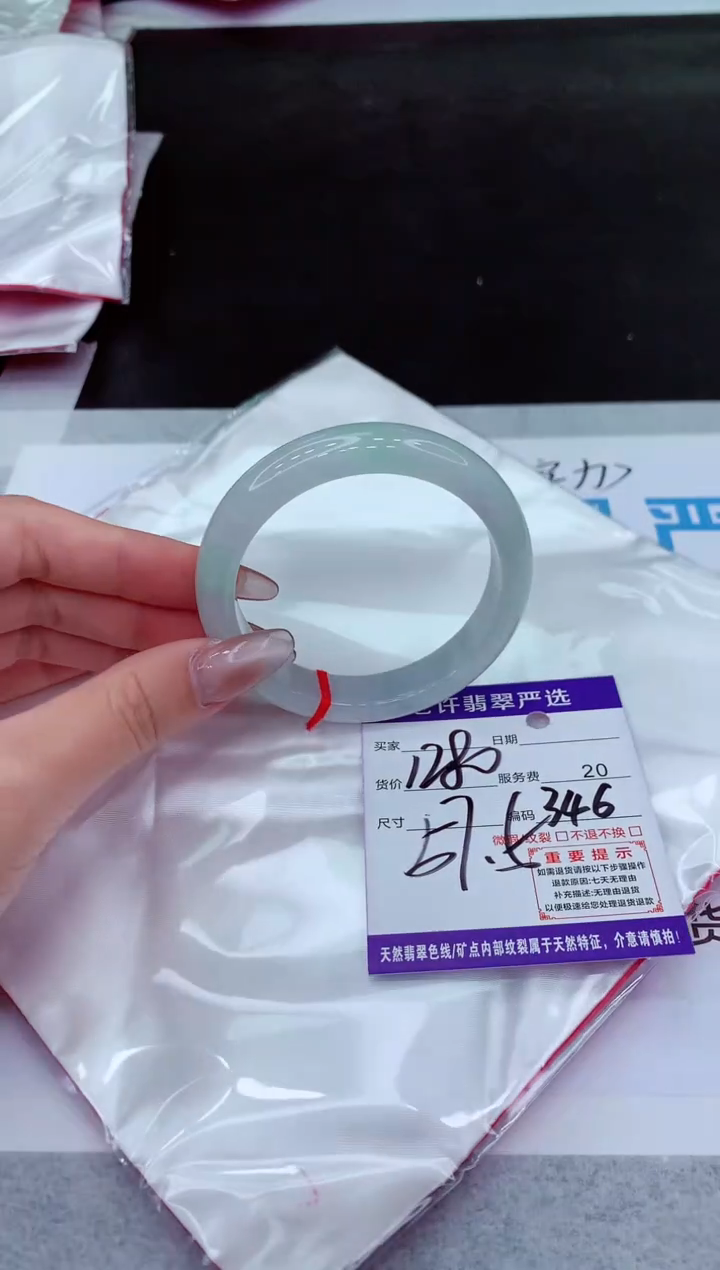 【闪购商品】翡翠手镯未镶嵌11111111111111111