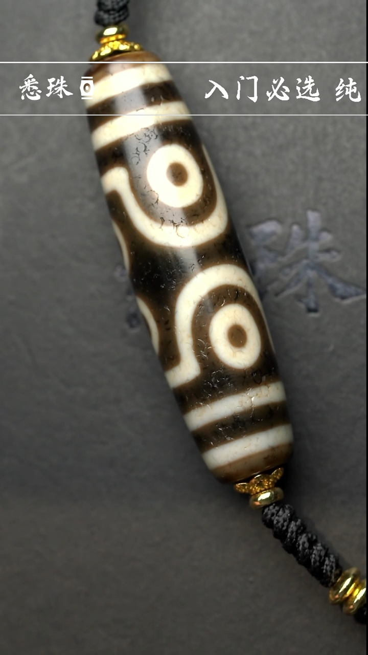 【闪购商品】-至纯系列- 超顶 手工仿纯台珠 七眼