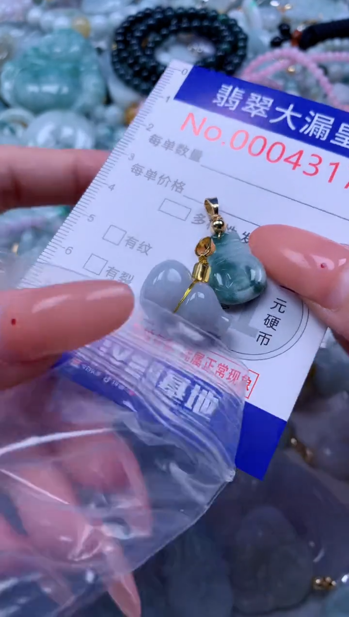 吊坠(不含链)未镶嵌翡翠4317