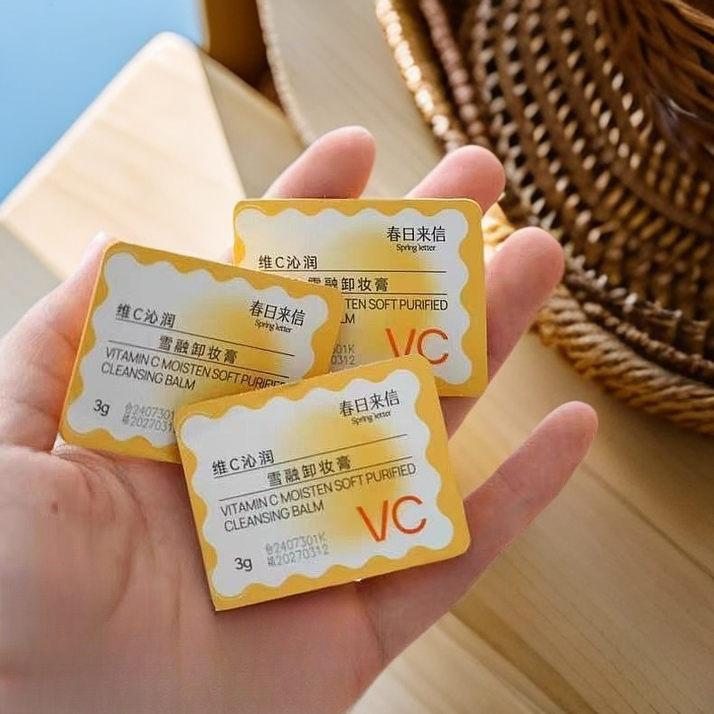 维C润雪融卸妆膏