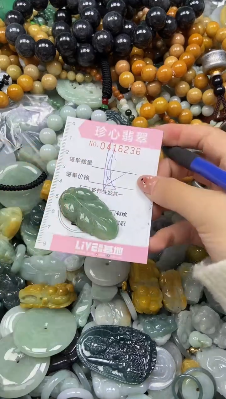 颈饰未镶嵌翡翠闪购0416236