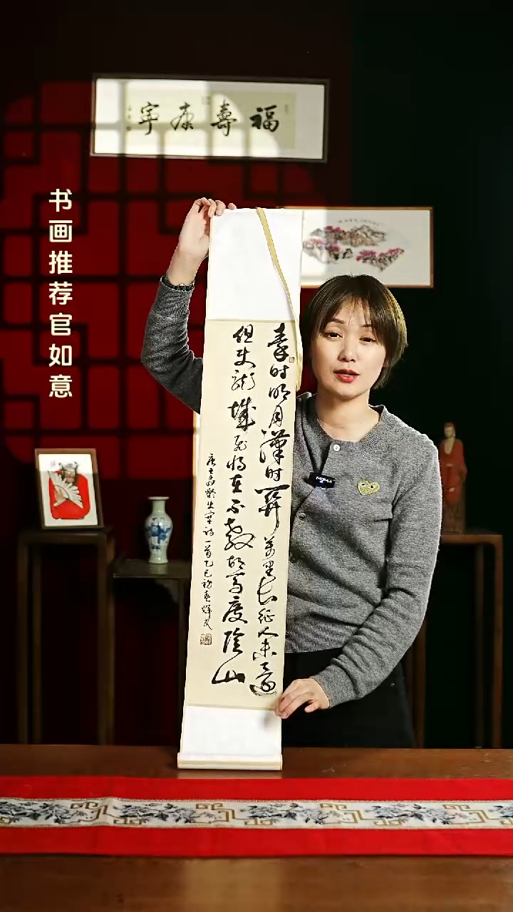 【闪购商品】书法书法卷轴17*110仿古秦时明月汉时关