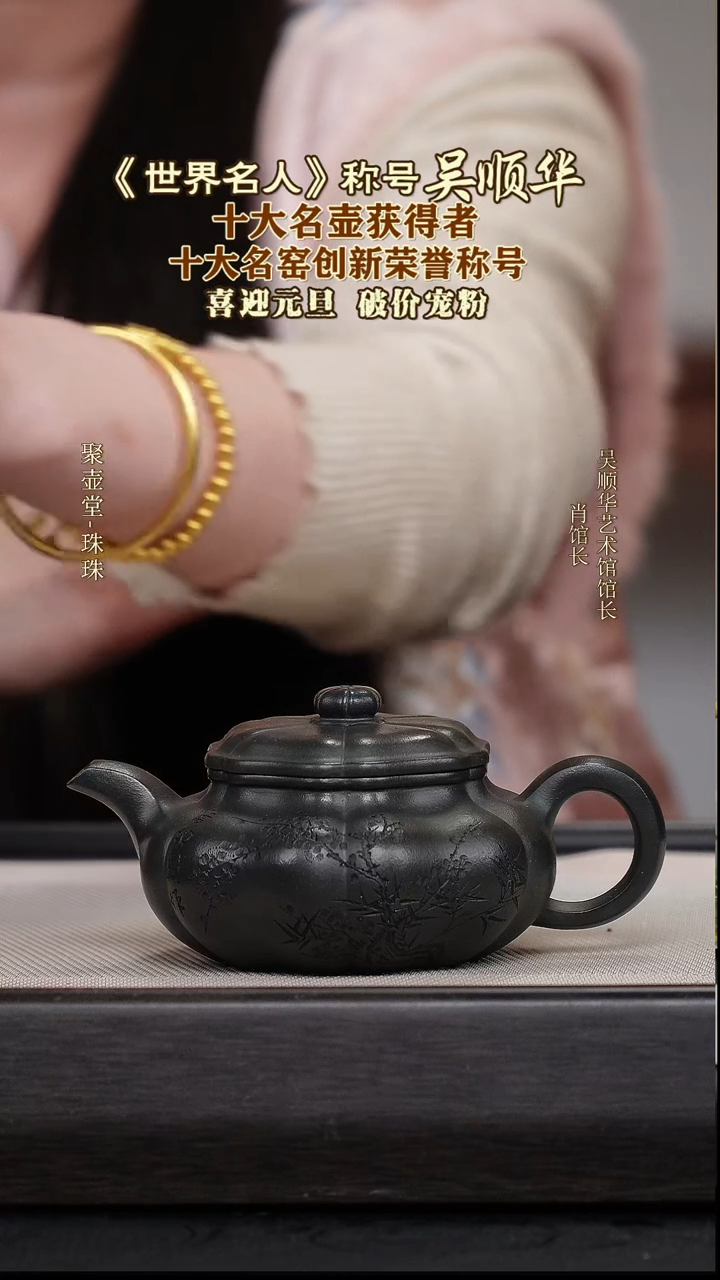 茶壶紫砂宜兴原矿紫砂壶
