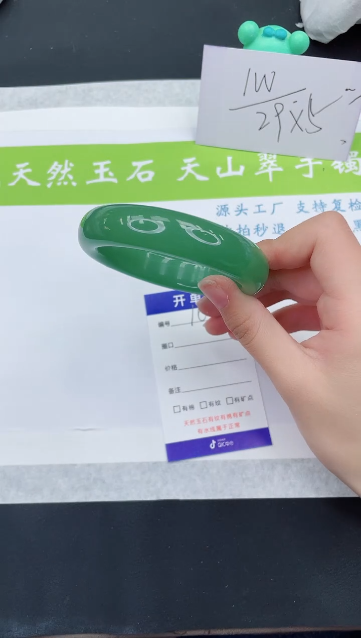 【闪购商品】石英质玉手镯未镶嵌D164-58+