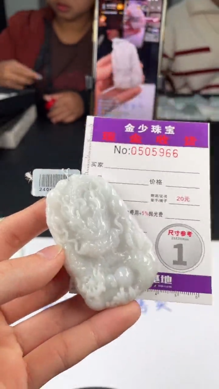 【闪购商品】定制翡翠未镶嵌毛货定制