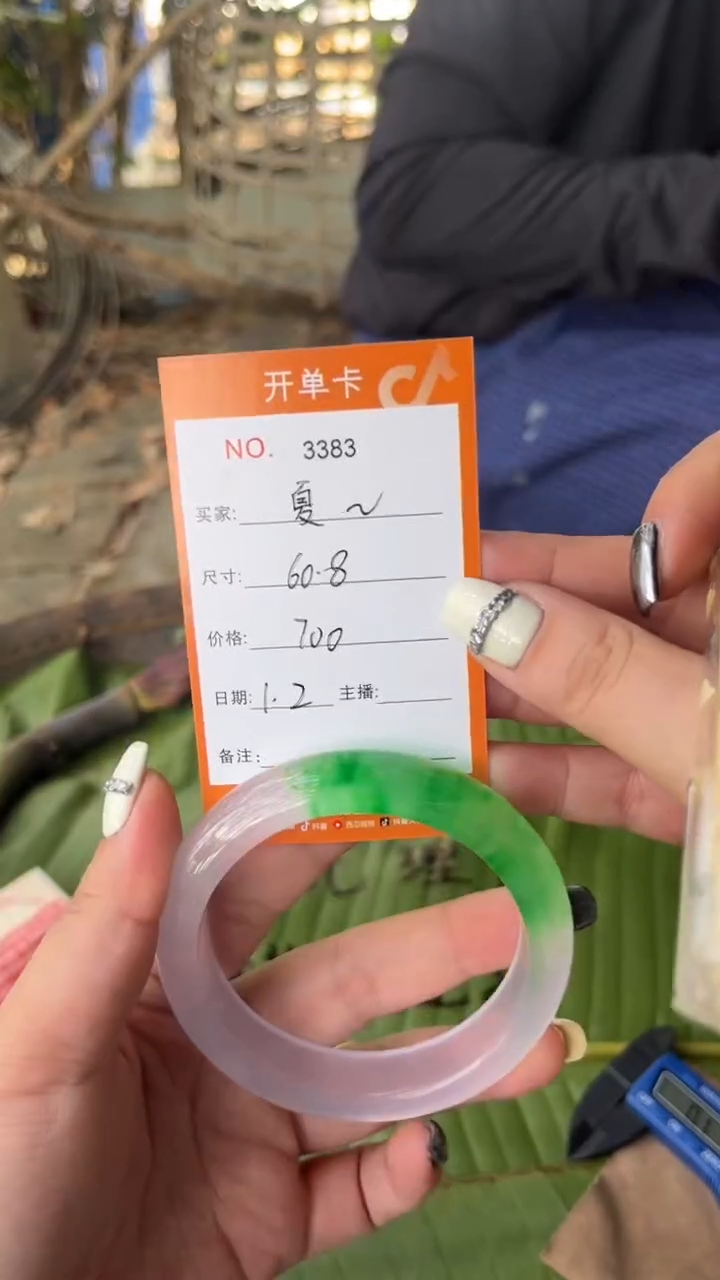 非金属珐琅夏**辰景玉之乡手镯甄选