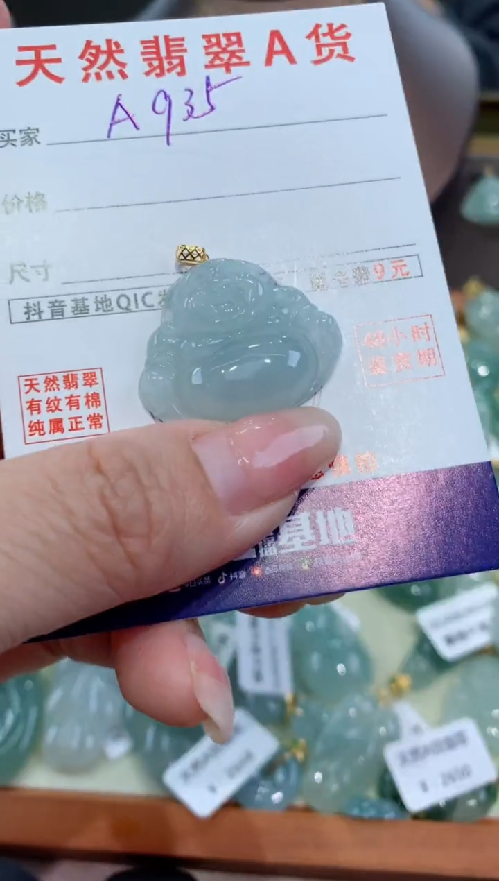 【闪购商品】翡翠颈饰18K金镶嵌天然缅甸a货翡翠