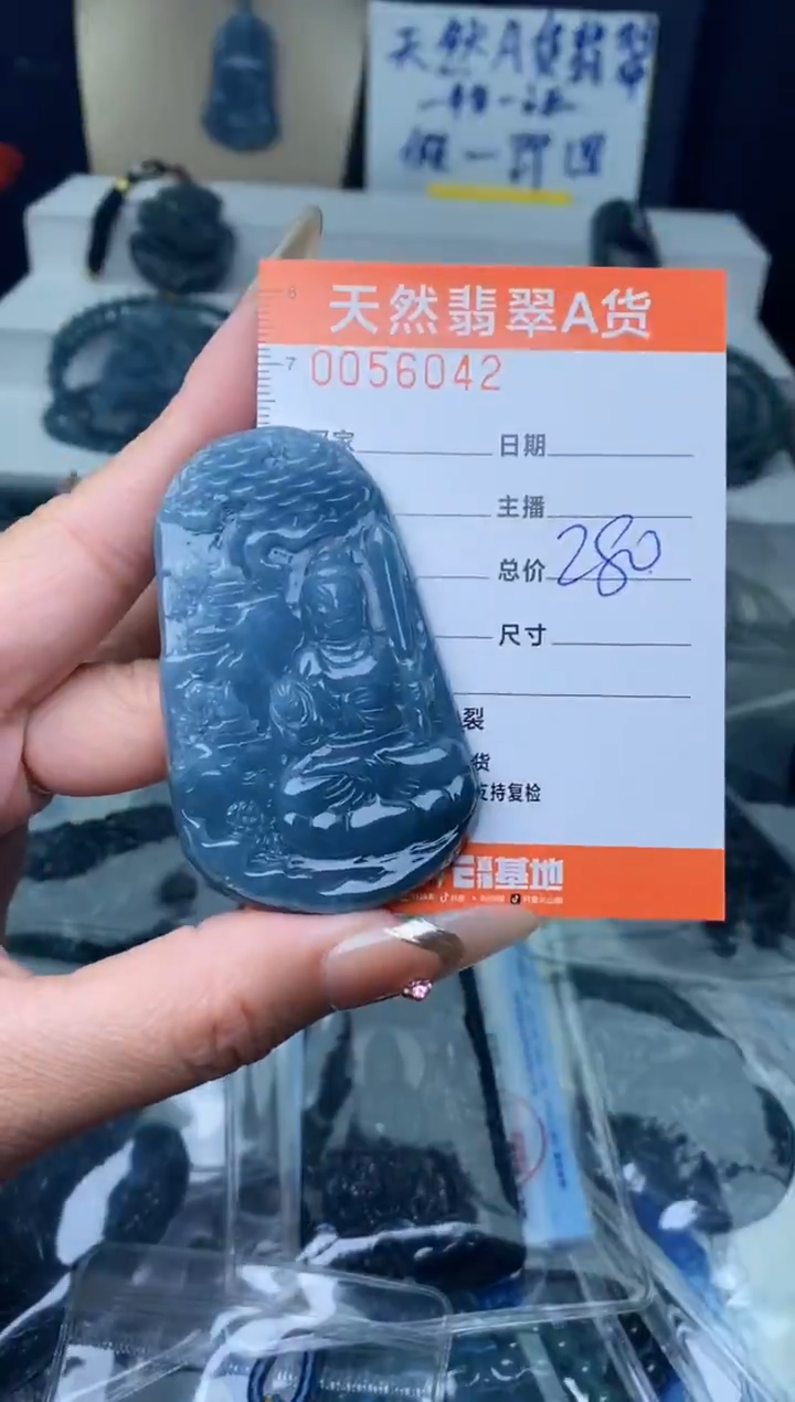 【闪购商品】翡翠颈饰未镶嵌·········