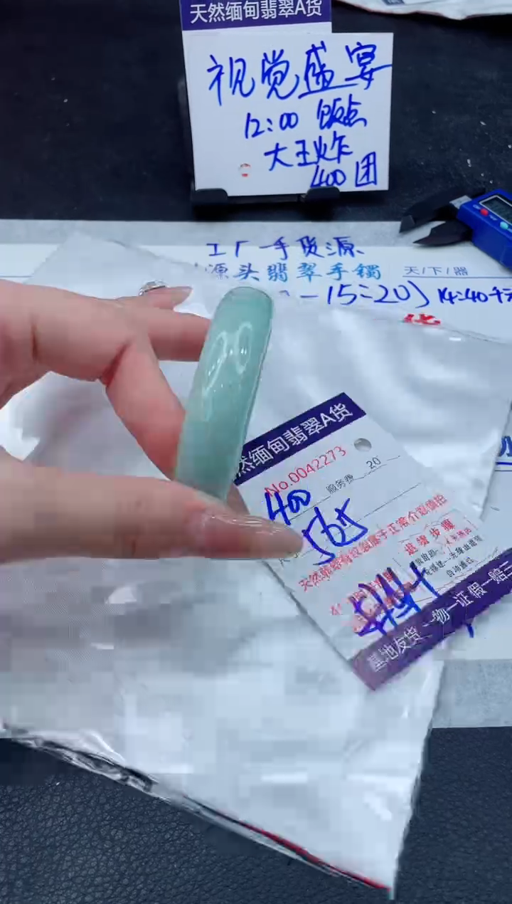 翡翠手镯未镶嵌11111111