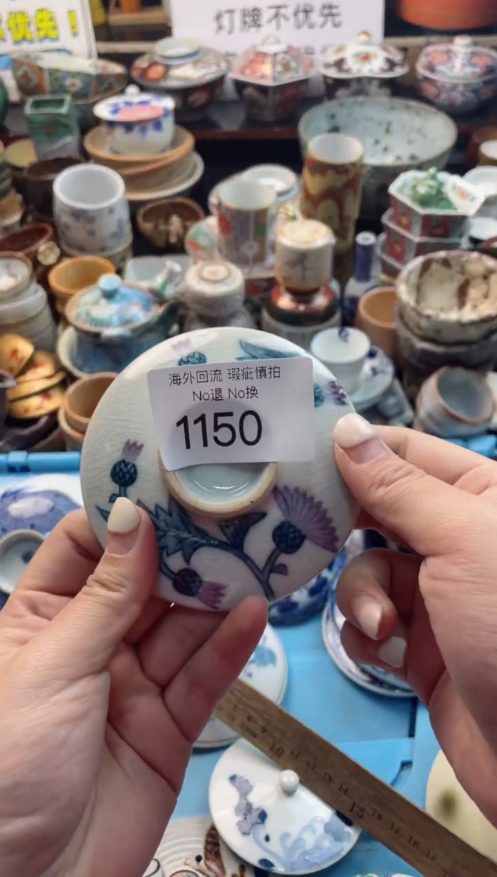 【闪购商品】摆件1150精美创意日式臻品