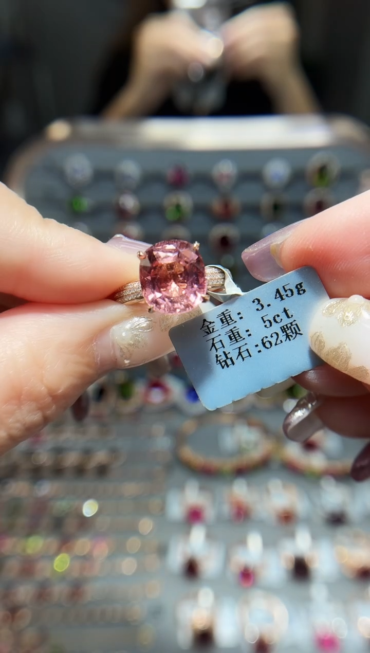 18K金镶嵌戒指碧玺5....