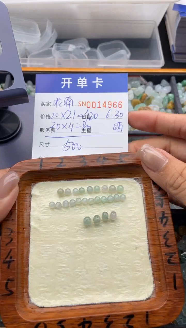 翡翠未镶嵌颈饰呢*00014966