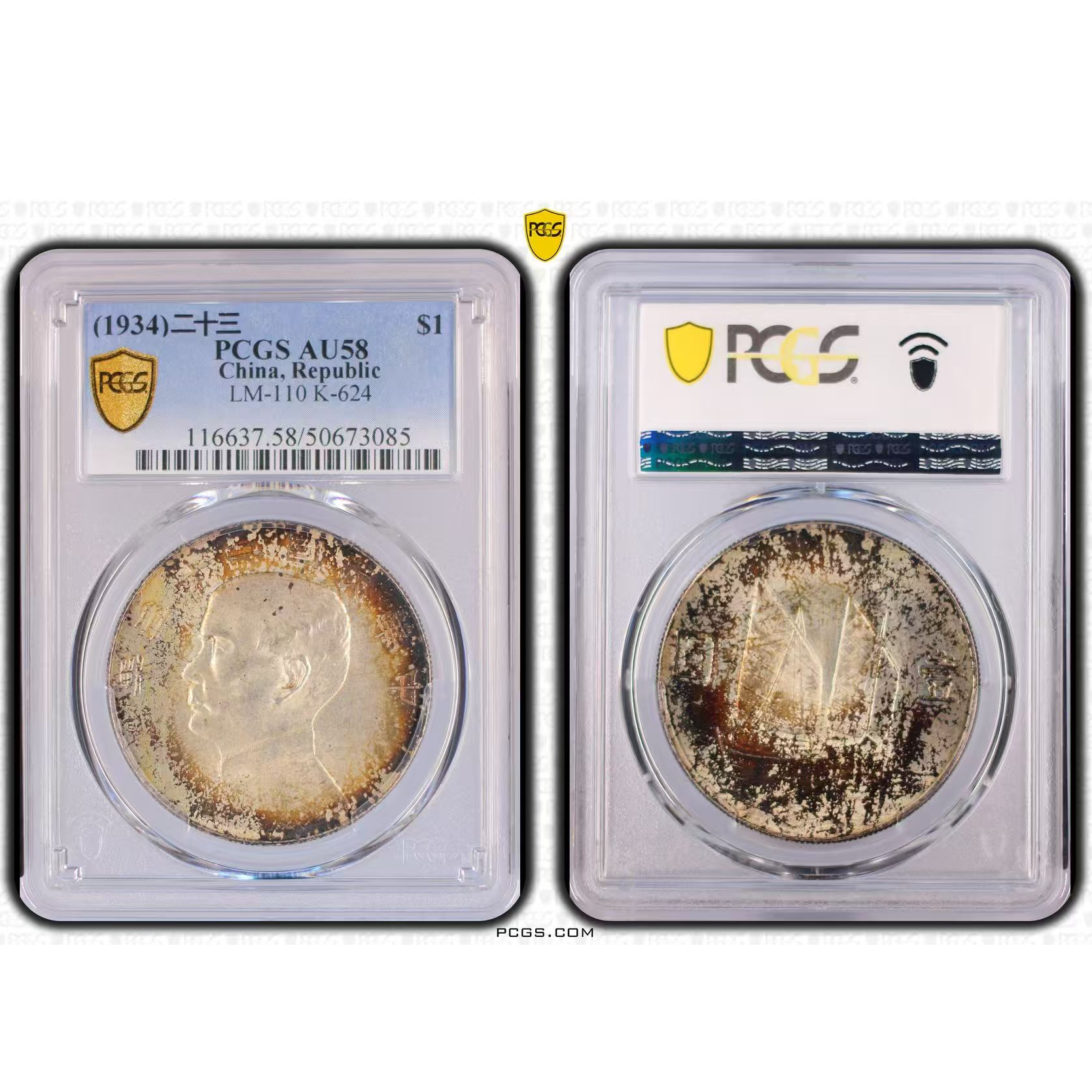 105#中华民国二十三年帆船壹圆 PCGS