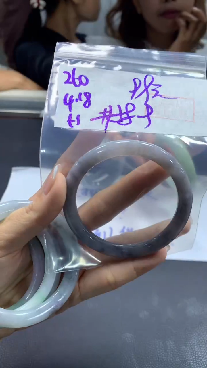 定制翡翠未镶嵌260手镯58.9+99元+拍一发一