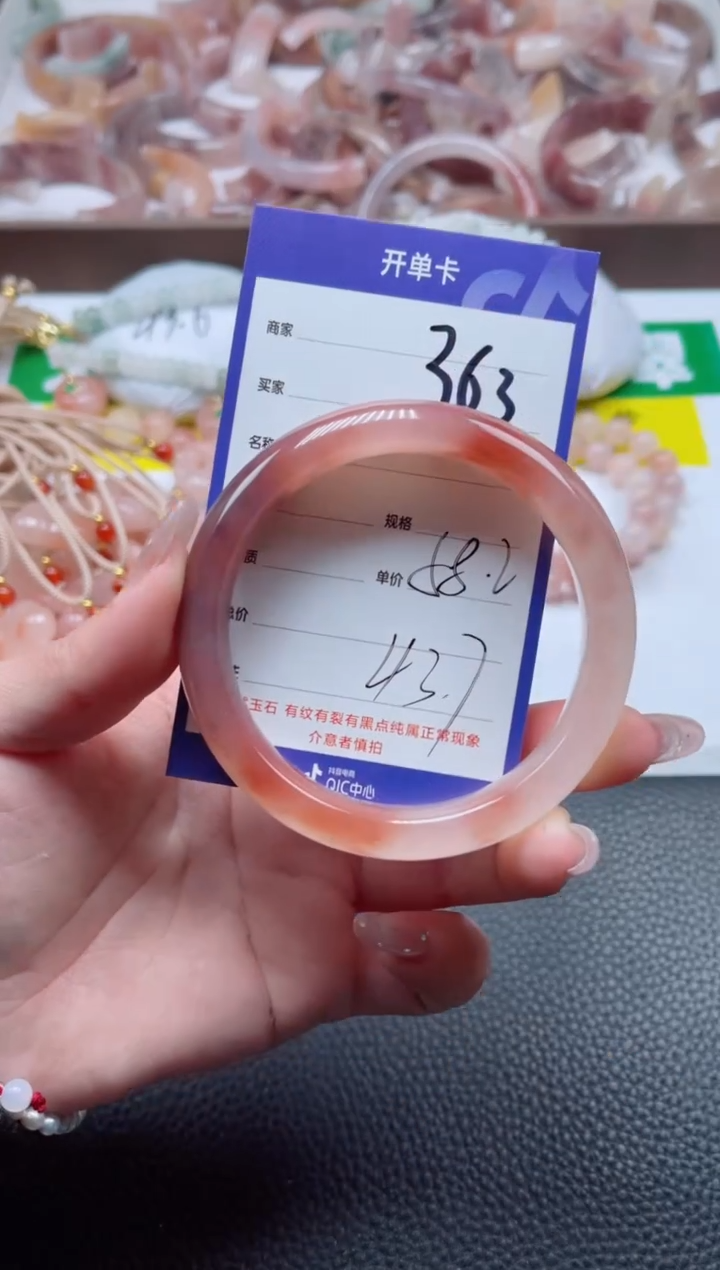 【闪购商品】石英质玉手镯未镶嵌363-58