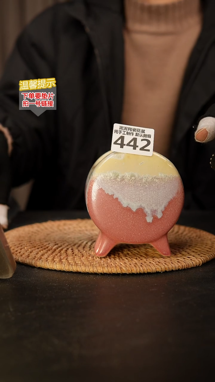瓷片442 鼓盆小号口7*4高10