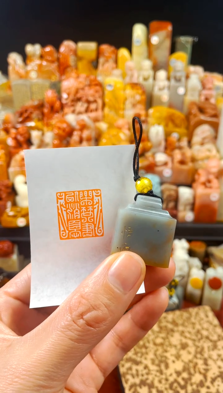 【闪购商品】云南石印石手工篆刻《乐琴书以消忧》