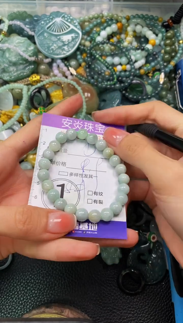 颈饰未镶嵌翡翠闪购0018531