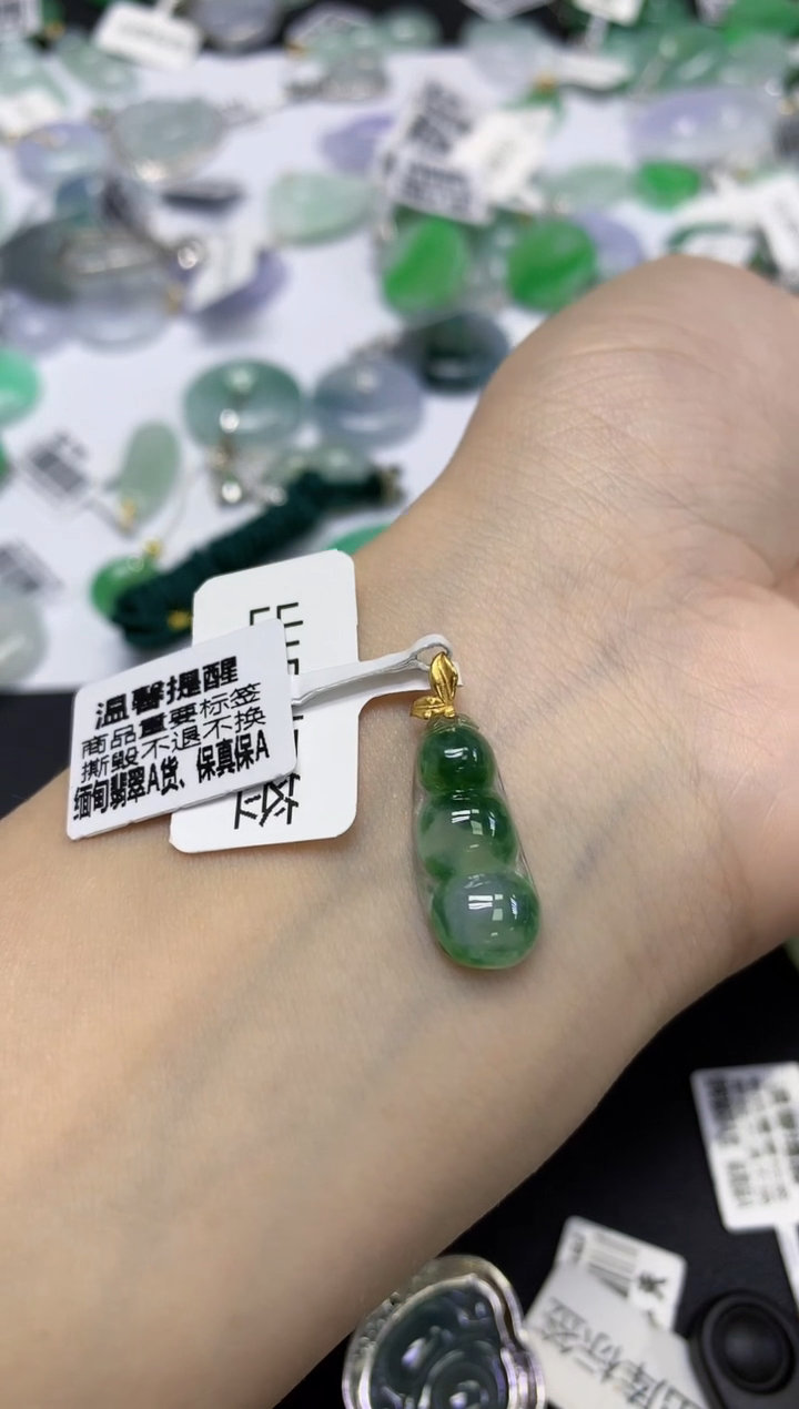 颈饰18K金镶嵌翡翠天然缅甸翡翠A货百元以上9元证书费自理