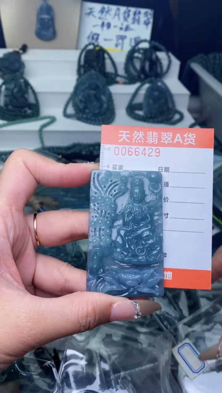 【闪购商品】翡翠颈饰未镶嵌············