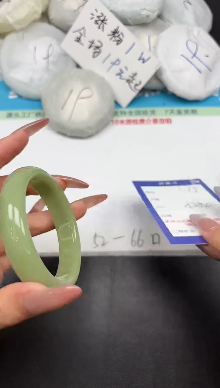 未镶嵌手镯石英质玉175-53-54