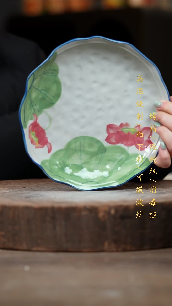 瓷片景德镇高温釉下彩（食品级）