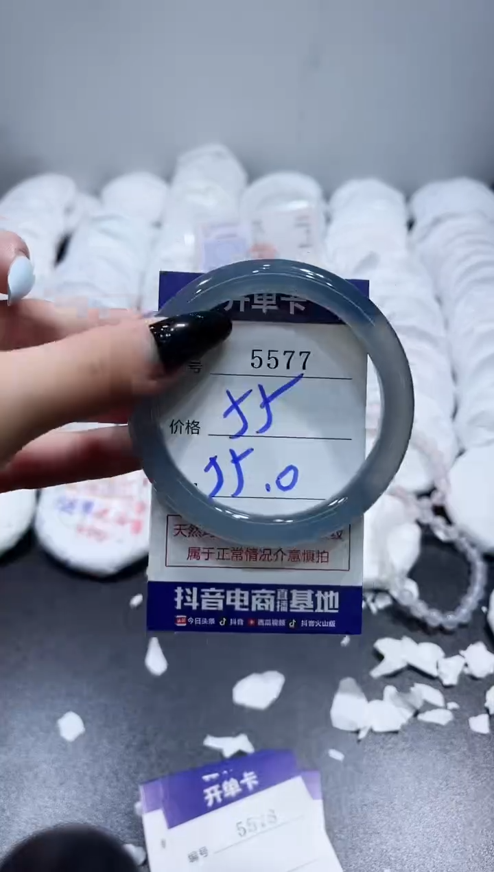 玛瑙/玉髓手镯未镶嵌5577