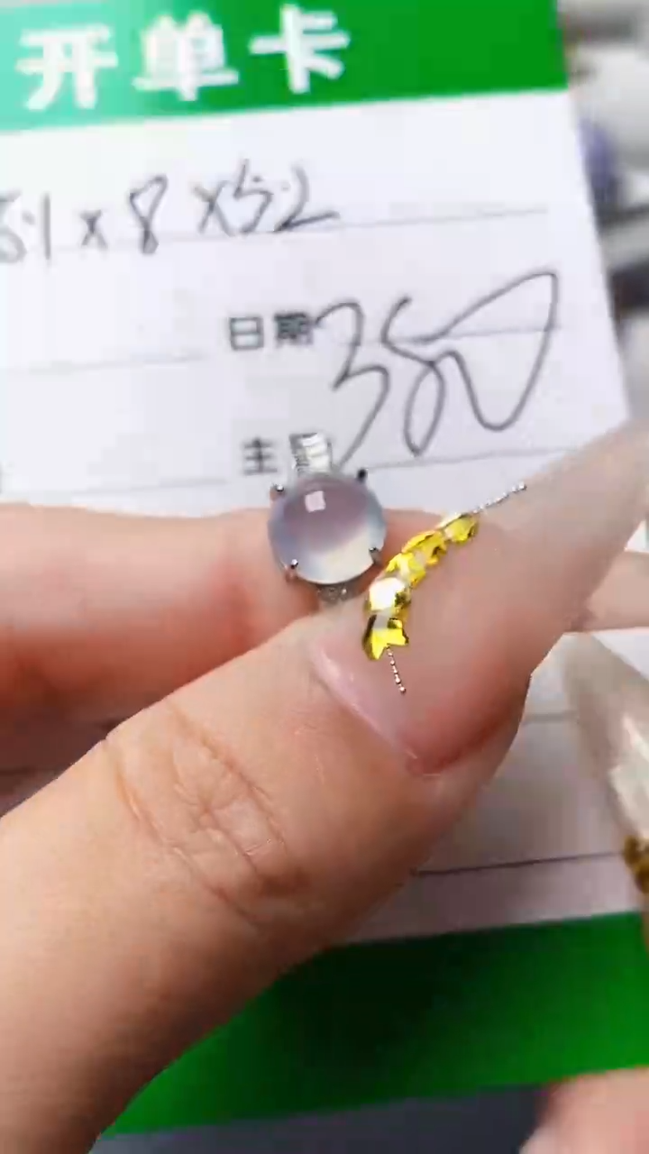 银S925镶嵌戒指翡翠4558