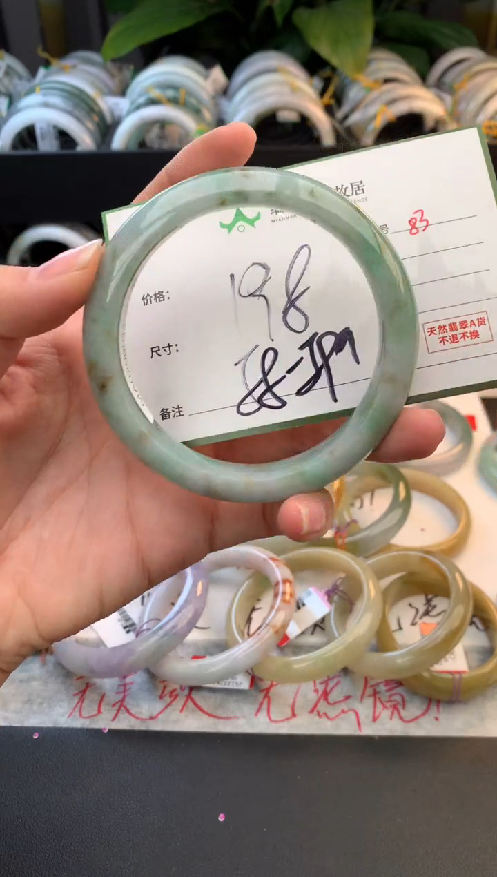 未镶嵌定制翡翠F***N毛货需精细抛光+多人
