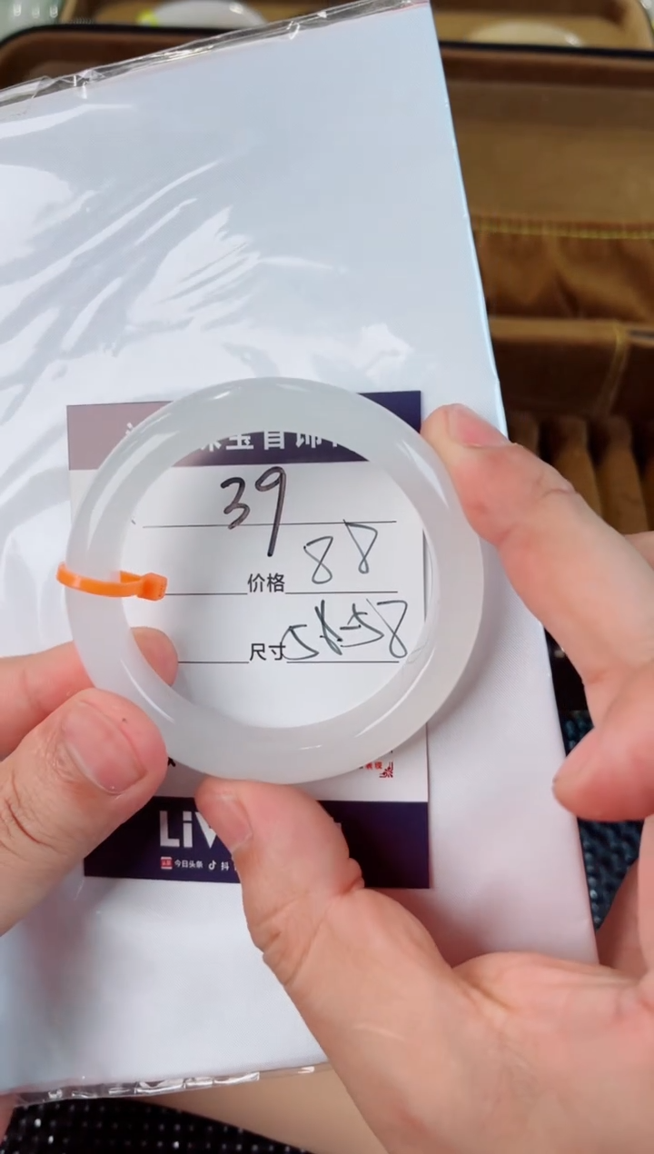 石英质玉手镯未镶嵌39