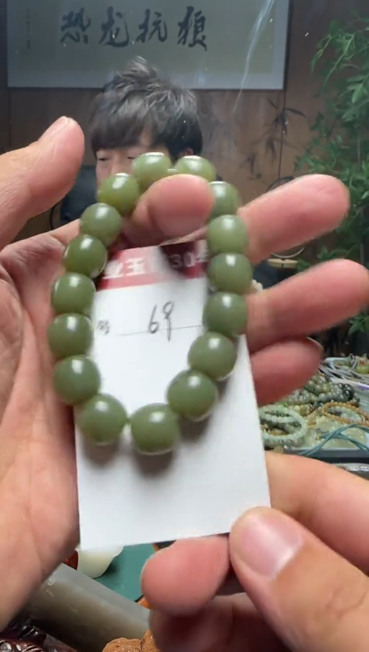 【闪购商品】和田玉挂件未镶嵌69