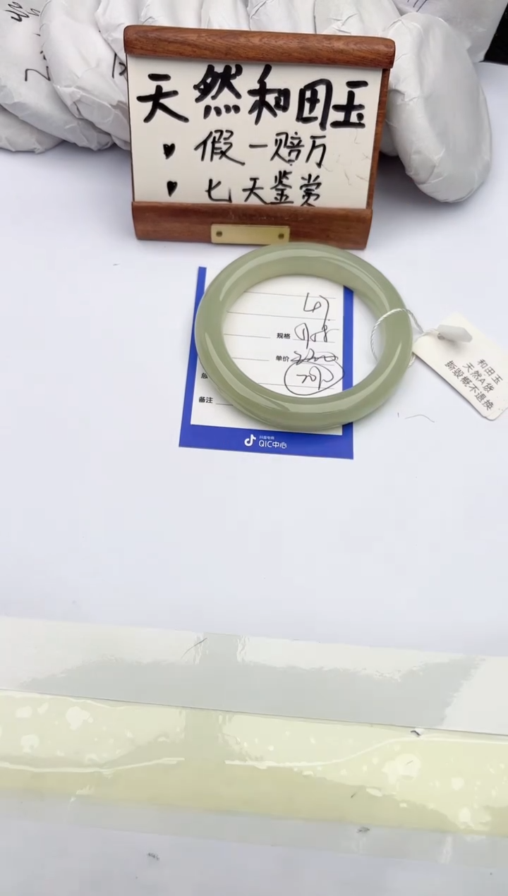 和田玉手镯未镶嵌柯沛47