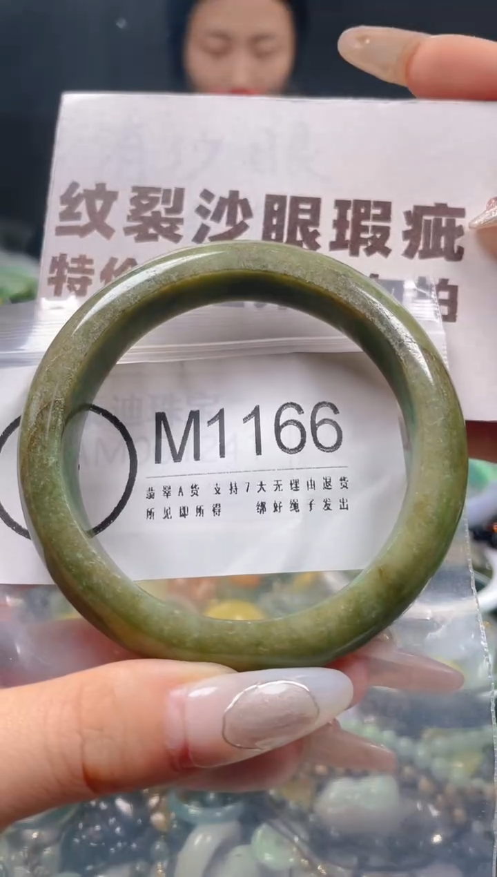 【闪购商品】翡翠颈饰未镶嵌57-59/M/纹裂沙眼瑕疵介意勿拍