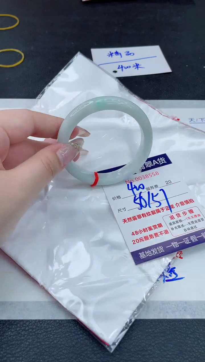 翡翠手镯未镶嵌400.00001