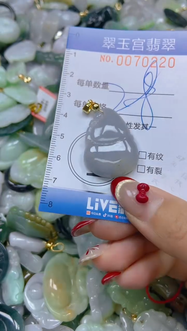 【闪购商品】翡翠颈饰未镶嵌闪购0070220