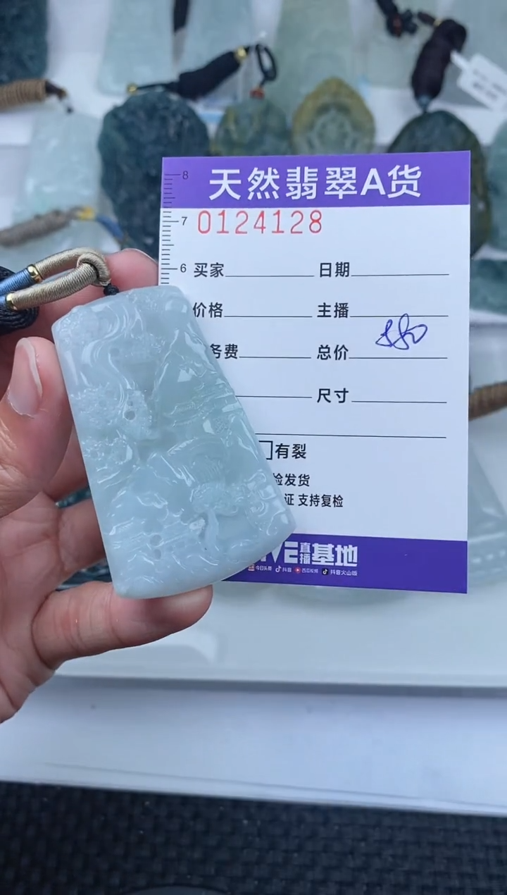 【闪购商品】翡翠颈饰未镶嵌        128