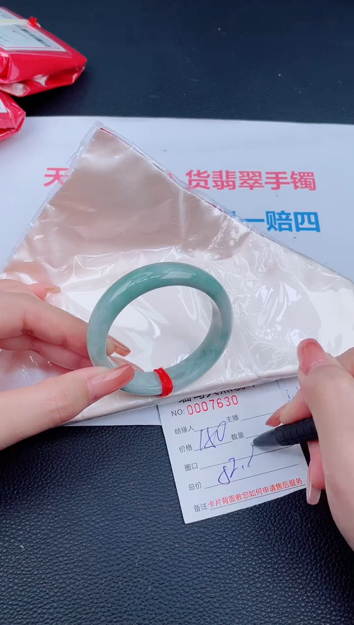未镶嵌手镯翡翠44天然翡翠手镯