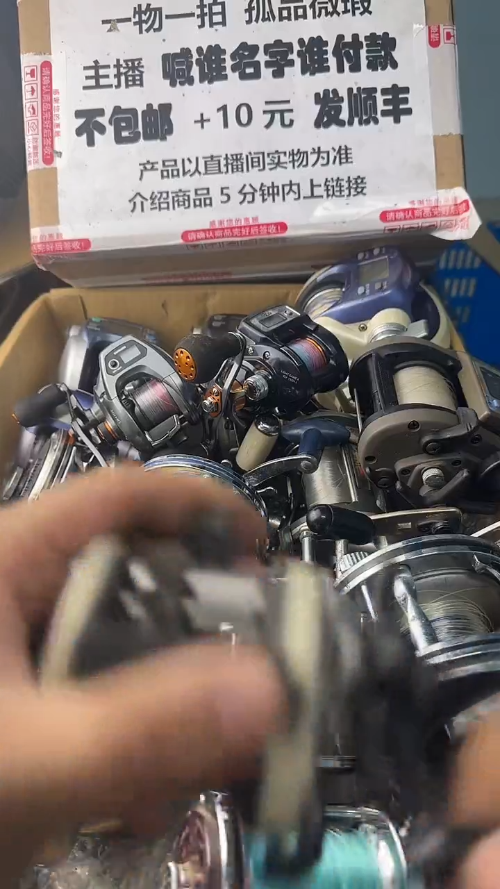 小**学一物一拍 孤品微瑕 以直播间展示为准 如有拆卸不退不换