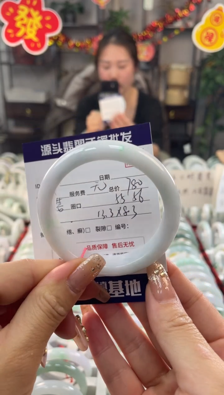 【闪购商品】翡翠手镯未镶嵌11111111111
