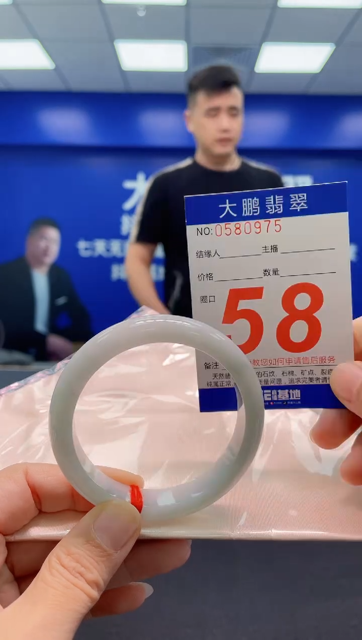 翡翠手镯未镶嵌AAAAAAAAA