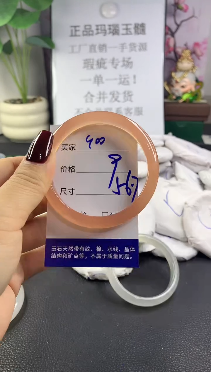 手镯玛瑙/玉髓未镶嵌900