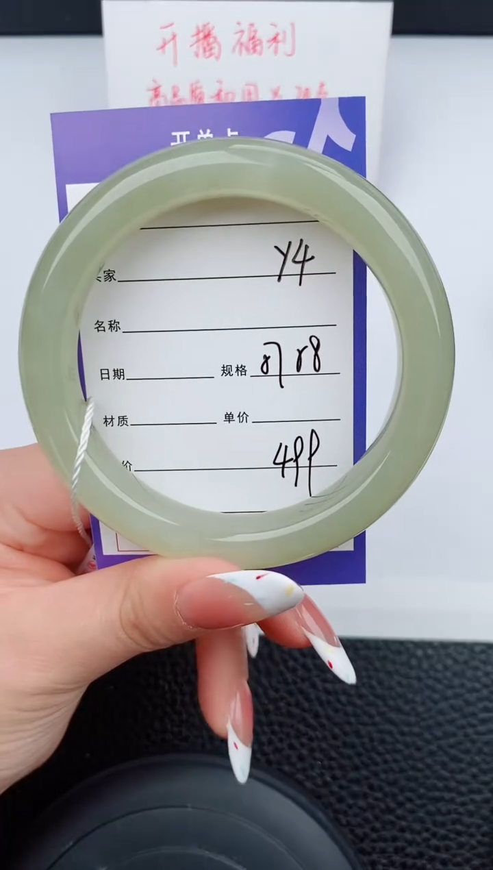 和田玉未镶嵌手镯4碎玉微色差T1