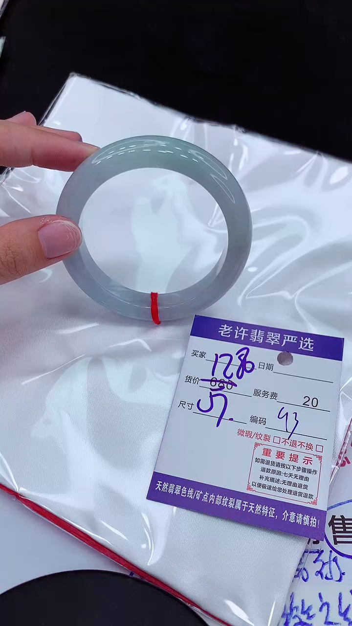 【闪购商品】翡翠手镯未镶嵌1111111111111