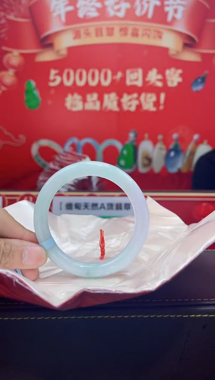 【闪购商品】翡翠手镯未镶嵌手镯4