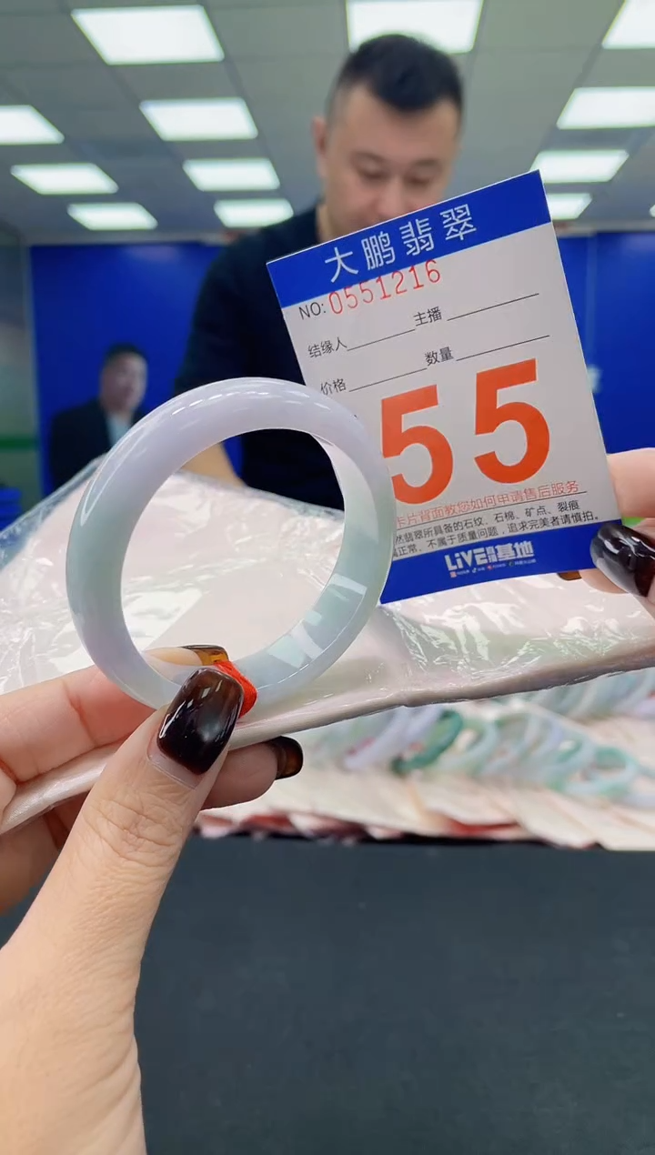 未镶嵌手镯翡翠 AAAAAAAAAA