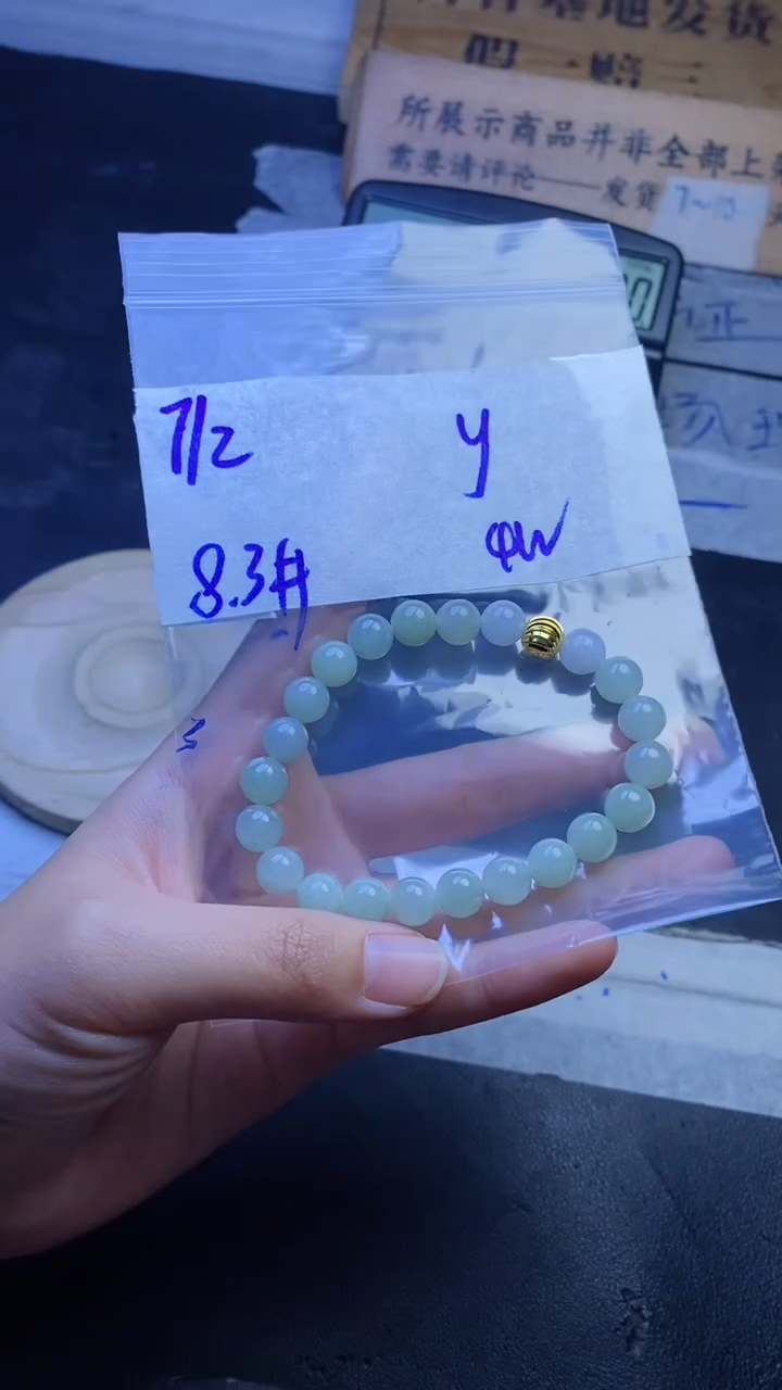 【闪购商品】定制翡翠未镶嵌珠串